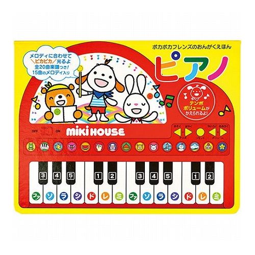 ミキハウス おんがくえほん ピアノ 16.5×21.5×3.5cm C6034547(代引不可)【送料無料】