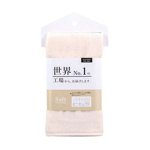 【5枚セット】 本多タオル 世界No.1の工場からお届けします ソフトバスタオル 60×120cm アイボリー HT-57665X5【送料無料】