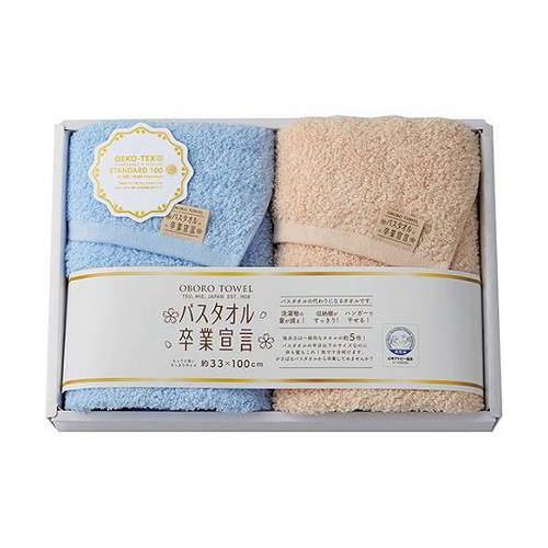 【2P×5仕かける】 本多西洋手ぬぐい 二階建てバス西洋手ぬぐい卒告げ知らせる 曖昧模糊たる西洋手ぬぐい ロングフェイスタオルギフト 青色×モカ SGS-3000X5【貨物輸送無料】 フェイスタオル-日用品雑貨・文房具・手芸