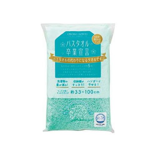【60枚書き割り】 本多西洋手ぬぐい 二階建てバス西洋手ぬぐい卒告げ知らせる 曖昧模糊たる西洋手ぬぐい ロングフェイスタオル エメラルド緑であること SG-EGX60【貨物輸送無料】