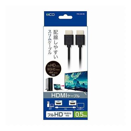 【5本セット】 MCO PC用HDMIケーブル スタンダード 0.5m ブラック PHC-05/BKX5(代引不可)【送料無料】