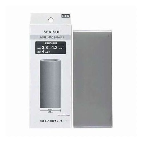 【5個セット】 積水樹脂 竿用チューブ 熱収縮式 物干しざお用補修カバー 4.0cm A-40GRX5(代引不可)【送料無料】