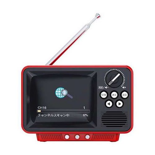 WINTECH 2.8インチ液晶付きポータブルワンセグテレビ 昔懐かしいレトロデザインTV 乾電池・USB駆動 レッド TVR-RT1-RD(代引不可)【送料無料】