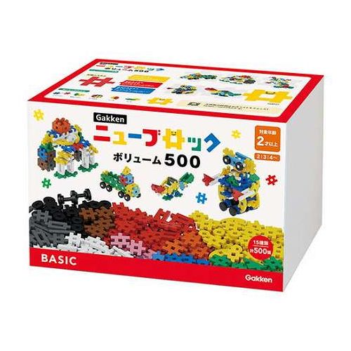 学研 Gakken ニューブロックボリューム500 【差しつかえる×500】 22623304(代引不可)【貨物輸送無料】