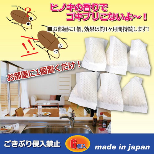 楽天市場 アイスリー工業 ごきぶり侵入禁止 6個入り リコメン堂ホームライフ館
