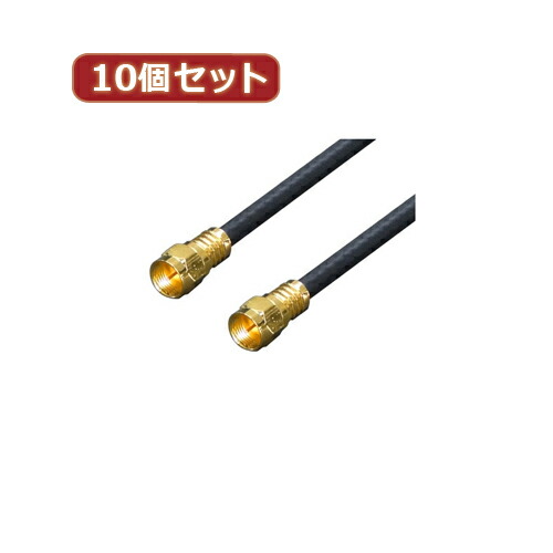 変換名人 【10個セット】 アンテナ 4Cケーブル 1.0m + L型 F4-100X10 家電 映像関連 変換名人【送料無料】 7,106円