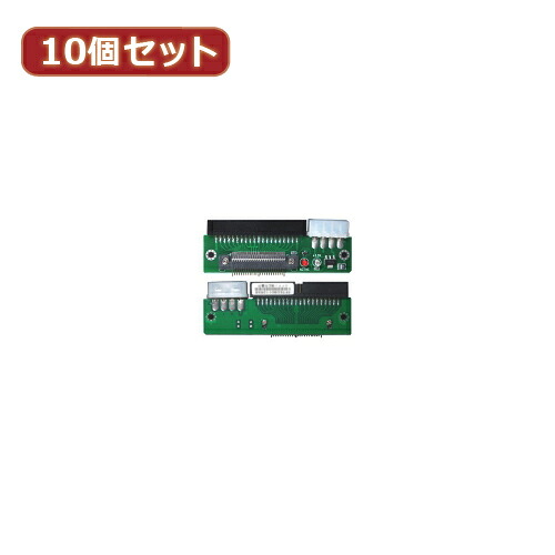 変換名人 【10個セット】 1.8"HDD&rarr;3.5"HDD変換 IDE-18A35AX10 パソコン パソコン周辺機器 変換名人【送料無料】｜リコメン堂ホームライフ館