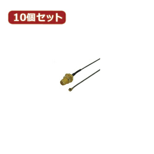完売 楽天市場 変換名人 10個セット 内蔵アンテナ外付ケーブル Ant Cnbx10 パソコン パソコン周辺機器 変換名人 送料無料 リコメン堂ホームライフ館 日本全国送料無料 Lexusoman Com