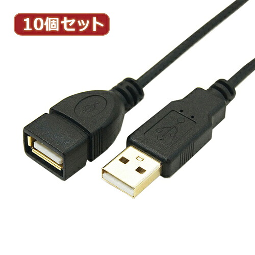 変換名人 【10個セット】 極細USBケーブルAオス-Aメス 1m USB2A-AB/CA100X10 パソコン パソコン周辺機器 変換名人【送料無料】