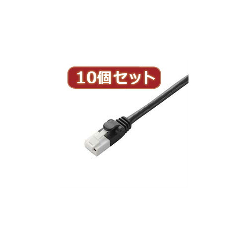 【10個仕掛ける】 エレコム ツメ折れ押しとどめるローカルエリアネットワーク有線テレビ(Cat6) LD-GPT/BK50X10 LD-GPT/BK50X10 マイコン エレコム【貨物輸送無料】