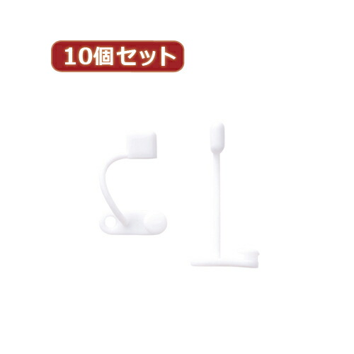 【10個セット】 エレコム Lightningケーブル用コネクタキャップ P-APLTCWHX10 P-APLTCWHX10【送料無料】