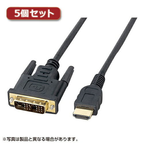 注目の 楽天市場 5個セット サンワサプライ Hdmi Dviケーブル 1m Km Hd21 10x5 Km Hd21 10x5 パソコン サンワサプライ 送料無料 リコメン堂ホームライフ館 ポイント10倍 Lexusoman Com