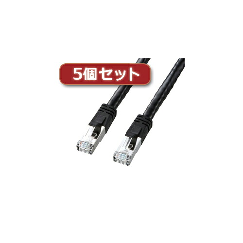 【5個セット】 サンワサプライ PoE CAT6LANケーブル(7m) KB-T6POE-07BKX5 KB-T6POE-07BKX5 パソコン サンワサプライ【送料無料】|リコメン堂ホームライフ館