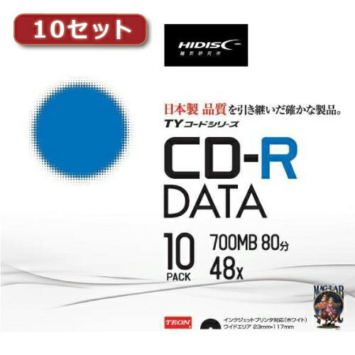 人気の雑貨がズラリ！ HI DISC CD-R データ用 高品質 10枚入 代引不可 TYCR80YP10SCX10 新しいコレクション