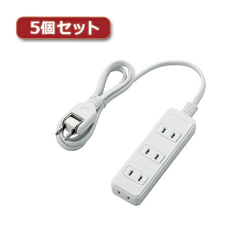 【5個仕掛ける】エレコム ワット数水道栓 T-S02-2410WH T-S02-2410WHX5(代引不可)【貨物輸送無料】