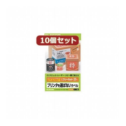 10個セットエレコム 無償性下げ札 EDT-FKMX10(代引不可)【貨物輸送無料】
