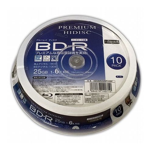 20個セット HIDISC BD-R 1回録画 6倍速 25GB 10枚 スピンドルケース HDVBR25RP10SPX20(代引不可)【送料無料】｜リコメン堂ホームライフ館