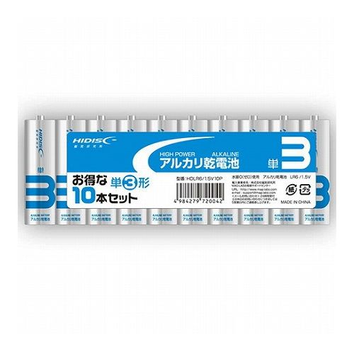 72個セット HIDISC アルカリ乾電池 単3形10本パック HDLR6 1.5V10PX72(代引不可)