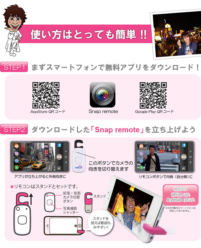 楽天市場 トルミー Tolme スマホ 自分撮り 自撮り セルフィー スティック リモコン付き Iphone対応 棒 スマートホン撮影用 スマホ撮影 自分撮影 Selfie ワイヤレス リコメン堂ホームライフ館