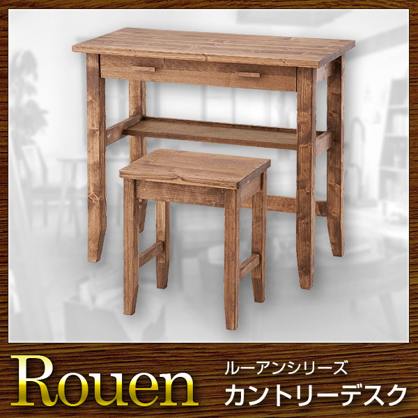 事務机 机 カントリー事務机 腰かけ仕掛ける Rouen ルーアン(代引っ張ること不可)【貨物輸送無料】