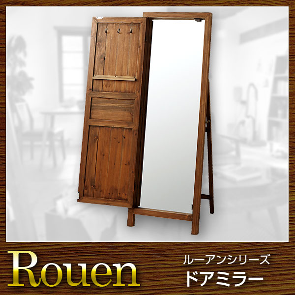 鏡 ミラー スタンドミラー 扉付き Rouen ルーアン(代引き不可) 【送料無料】P25Apr15