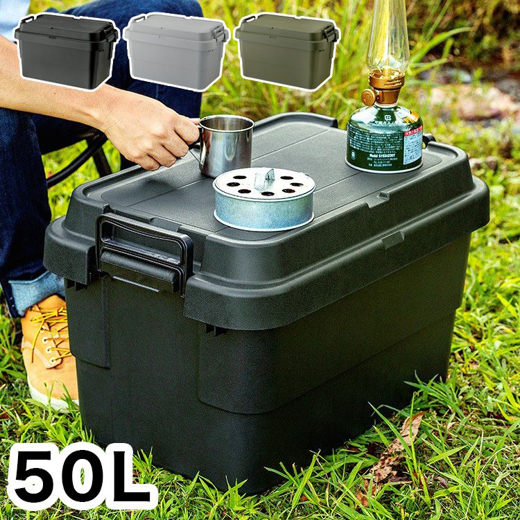 トランクカーゴ 50l 収納ボックス 収納ケース 幅60 奥行39 高さ35 7 50リットル 箱 アウトドア 衣類収納 おもちゃ箱 代引不可 送料無料 Psicologosancora Es