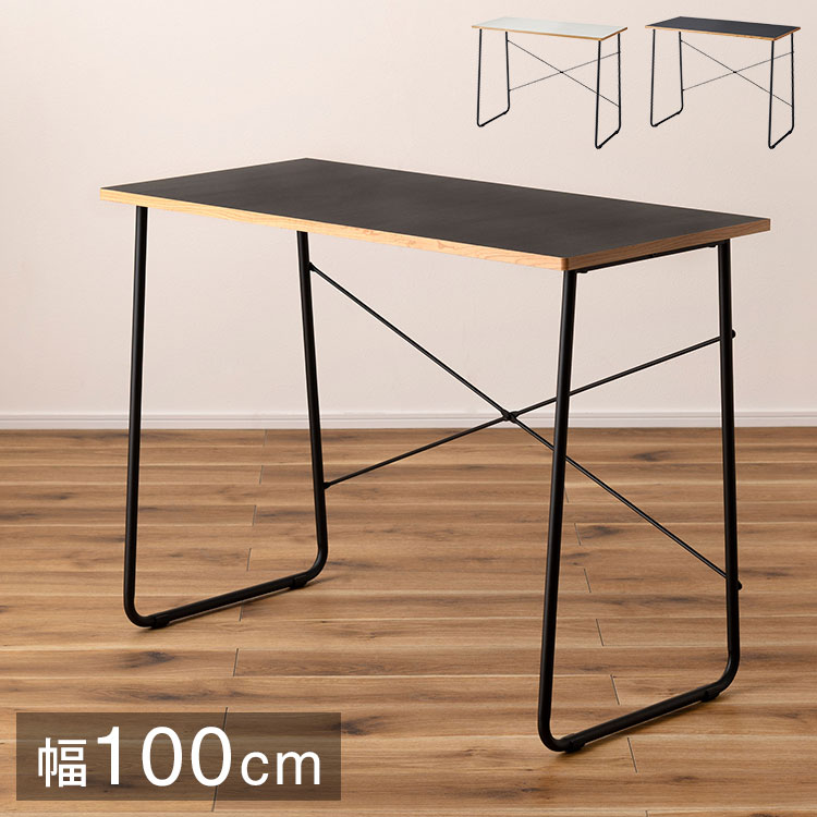 デスク 幅100cm 木製 スチール脚 コンパクト 省スペース インテリア 北欧 リモートワーク 在宅ワーク リビング ダイニング シンプル 机 デスク テーブル パソコンデスク(代引不可)【送料無料】|リコメン堂ホームライフ館