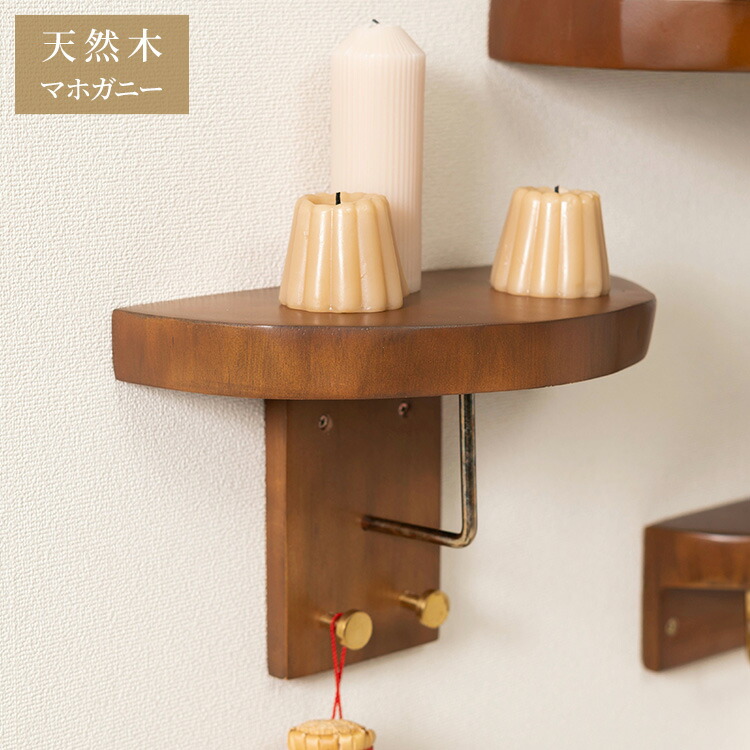 楽天市場】タオルハンガー タオル掛け タオルホルダー 木製 壁掛け