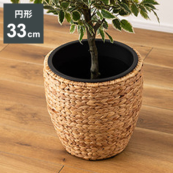 プランター ゴミ箱 8号用 プランター 鉢入れ アジアン 観葉植物 シンプル ウォーターヒヤシンス 雑貨 インテリア 室内 ブラウン 茶色 編み かご 円型 収納(代引不可)【送料無料】