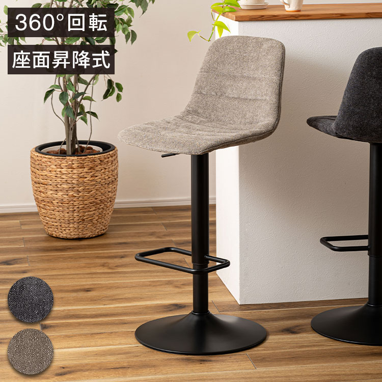 カウンターチェア PC-265 東谷 カウンターチェア ハイチェア チェア 椅子 イス スツール 回転 360度 360° シンプル モダン スチール 布地 肘なし アームレス 背もたれ カウンター ハイテーブル(代引不可)【送料無料】
