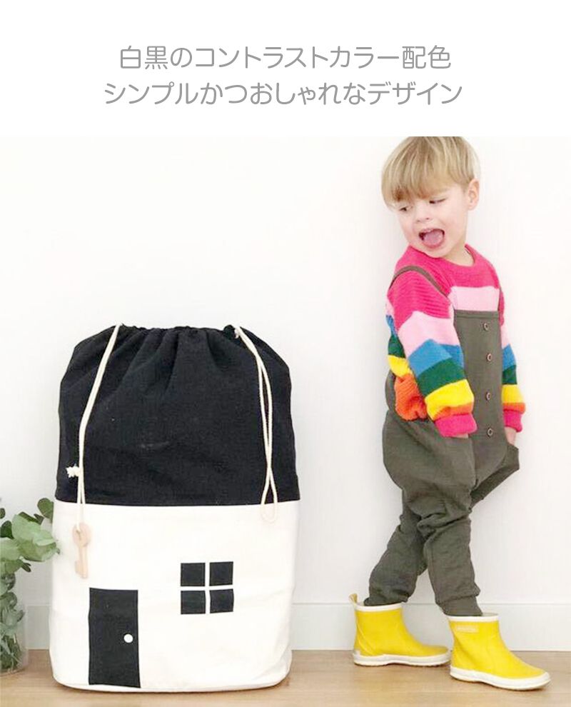 楽天市場 おもちゃ収納袋 ストレージバッグ おもちゃ 収納袋 大容量 ハウス型 かわいい ファブリック 折りたたみ モノトーン 北欧 ランドリーバッグ おもちゃ入れ お片付けバッグ 子供部屋 子供収納 送料無料 リコメン堂ホームライフ館