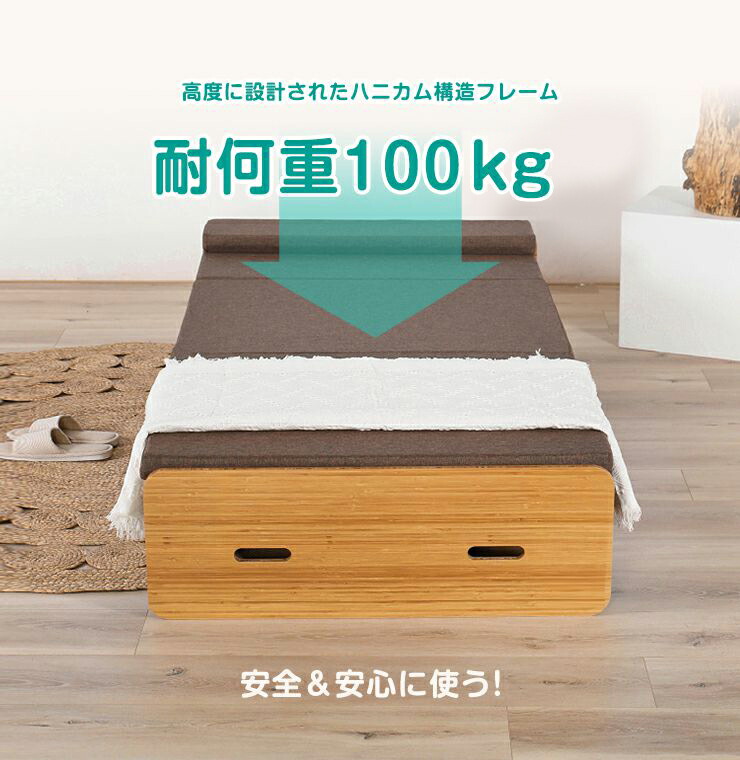 ベッド 折りたたみ ペーパーベッド シングル 幅90cm 耐荷重100kg 伸縮