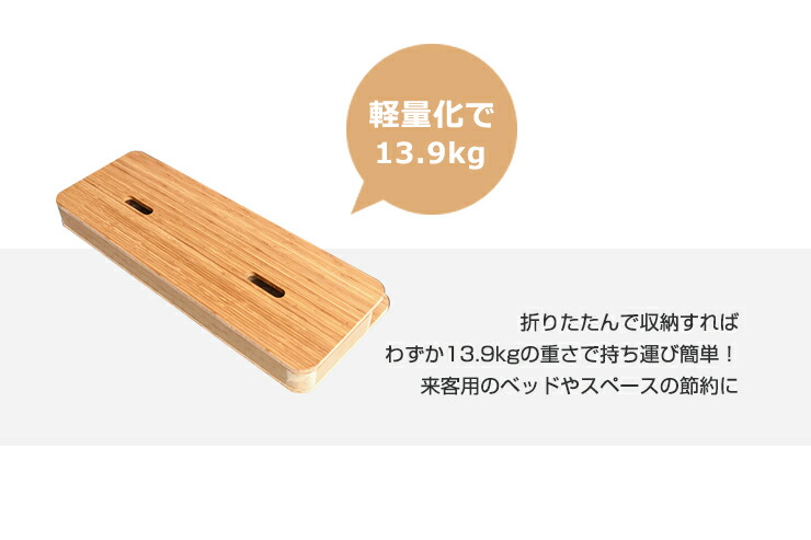 ベッド 折りたたみ ペーパーベッド シングル 幅90cm 耐荷重100kg 伸縮