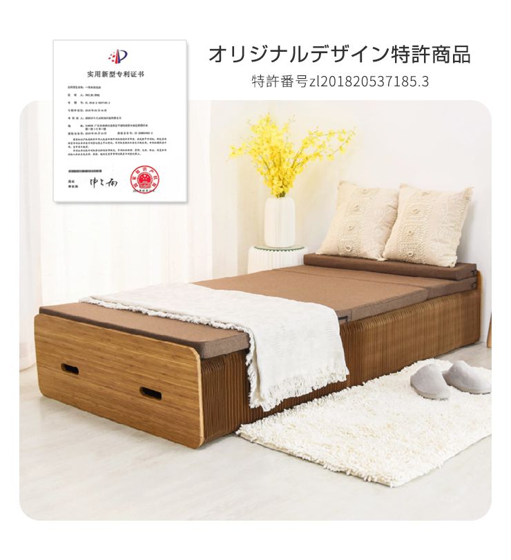 ベッド 折りたたみ ペーパーベッド シングル 幅90cm 耐荷重100kg