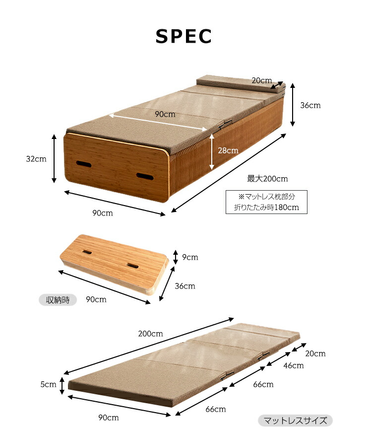 ベッド 折りたたみ ペーパーベッド シングル 幅90cm 耐荷重100kg 伸縮