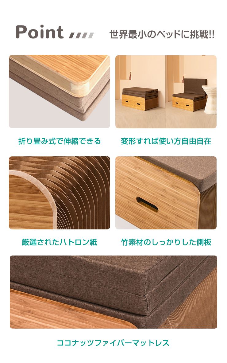 ペーパー折りたたみベッド幅90㎝高さ16㎝組立不要マットレス付き 軽量 通気性 ベッド 折りたたみ ペーパーベッド シングル 幅90cm 耐荷重100kg