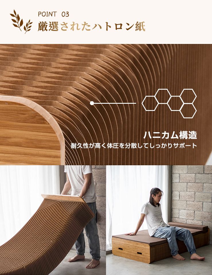 ベッド 折りたたみ ペーパーベッド シングル 幅90cm 耐荷重100kg 伸縮 