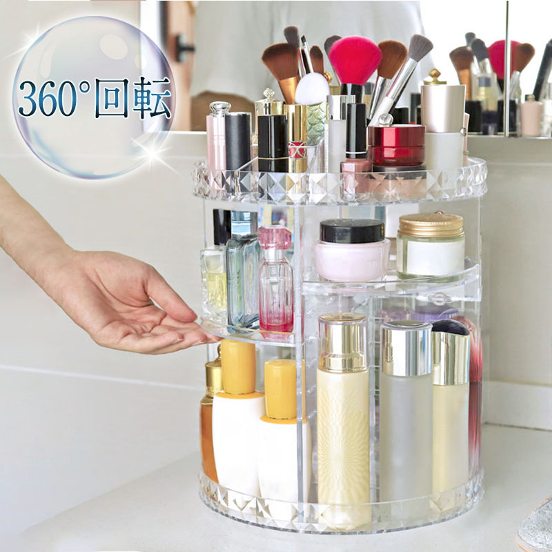 楽天市場 コスメボックス 大容量 360 回転式 高さ調整 メークボックス 収納 コスメ収納 コスメ プレゼント アクリル 化粧入れ 化粧箱 おしゃれ 可愛い 女性 メイク 回転 クリア 化粧品 収納 ボックス コスメ収納ボックス 収納ケース 送料無料 リコメン堂ホームライフ館