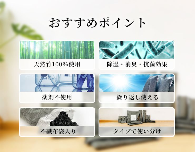 除湿 炭セット タンス 押入れ用 7点セット 除湿対策 湿気対策 除湿 調湿 消臭 袋入り 不織布 室内用 グレー 繰り返し使える ペット 梅雨 マンション 玄関 布団 スマート 湿気取り 除湿剤 送料無料 Natural Gaz Org
