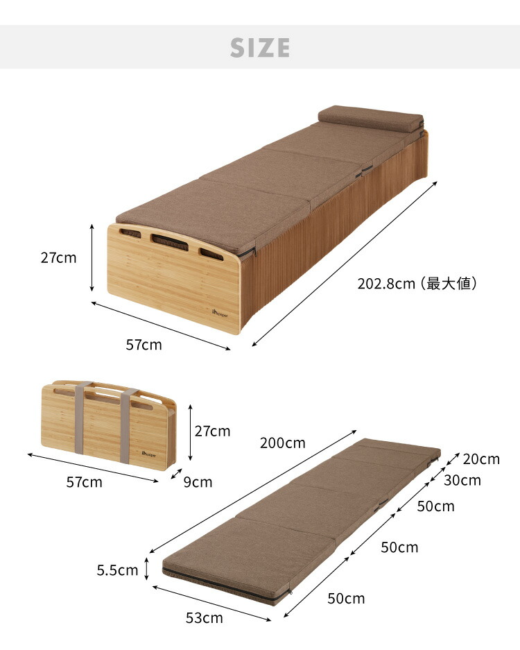 再追加販売 ペーパーベッド 幅85cm 折りたたみ スモールセミシングル