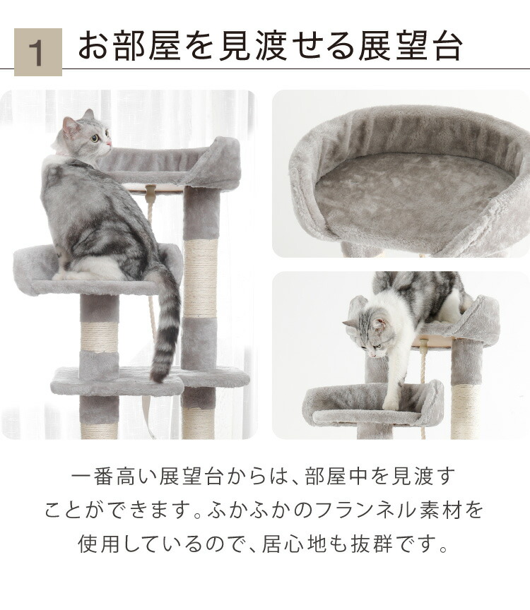 おすすめ特集 キャットタワー 据え置き スリム 60×49cm 高さ174cm 爪とぎ ハンモック 隠れ家 おしゃれ 運動不足 ストレス解消 猫用品  ペット用品 キャットハウス 猫タワー おもちゃ 省スペース コンパクト fucoa.cl