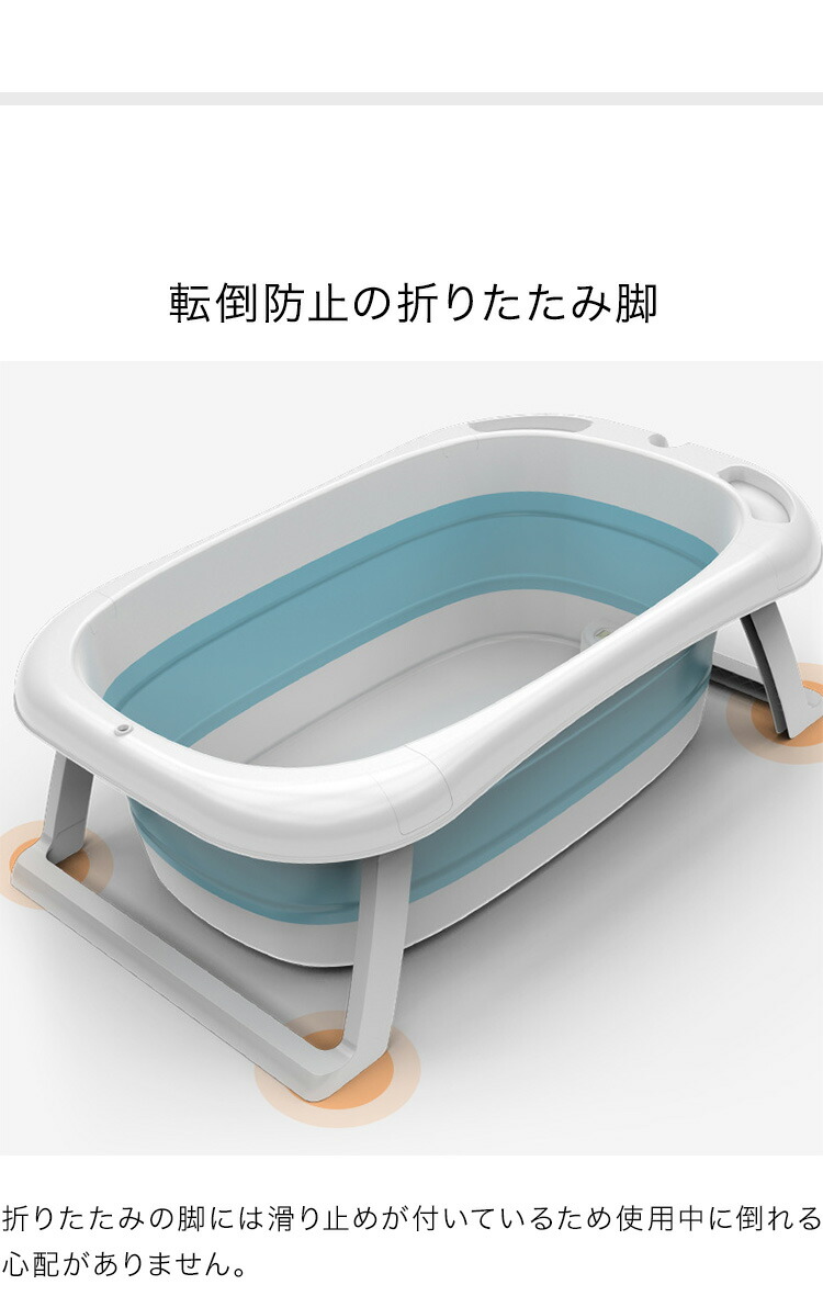 美品 ソフトタブ 折りたたみ 脚付き ペットバス ベビーバス マルチタブ 沐浴 赤ちゃん 犬 猫 洗濯用品 ペット用品 ベビー用品 水遊び  漬けおき洗い バスタブ 送料無料 tomatocreation.co.jp