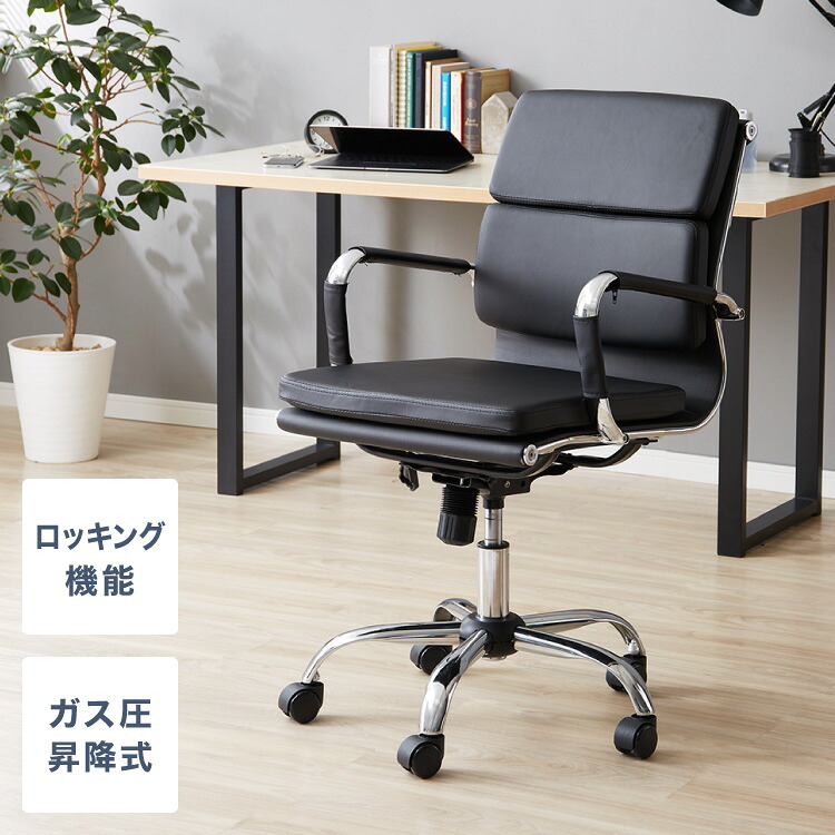 イームズ アルミナムチェア リプロダクト ホンブルグ帽パッド 昇降 キャスター 360度回転させる ロッキング 肘掛け 黒いこと 黒 デザイナーズ 事務室 学習机 パソコン 女性議長 イス 置き目うしろ側 女性議長 PUなめし革 Eames Soft Pad 【貨物輸送無料】