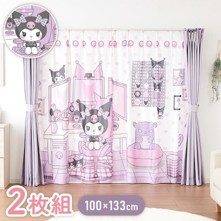 クロミ絵羽レースカーテン 2枚組 100×133cm UVカット 洗える 洗濯 プライバシー 目隠し フック付き カーテン 紫外線 おしゃれ かわいい サンリオ マイメロディ クロミ バク(代引不可)【送料無料】
