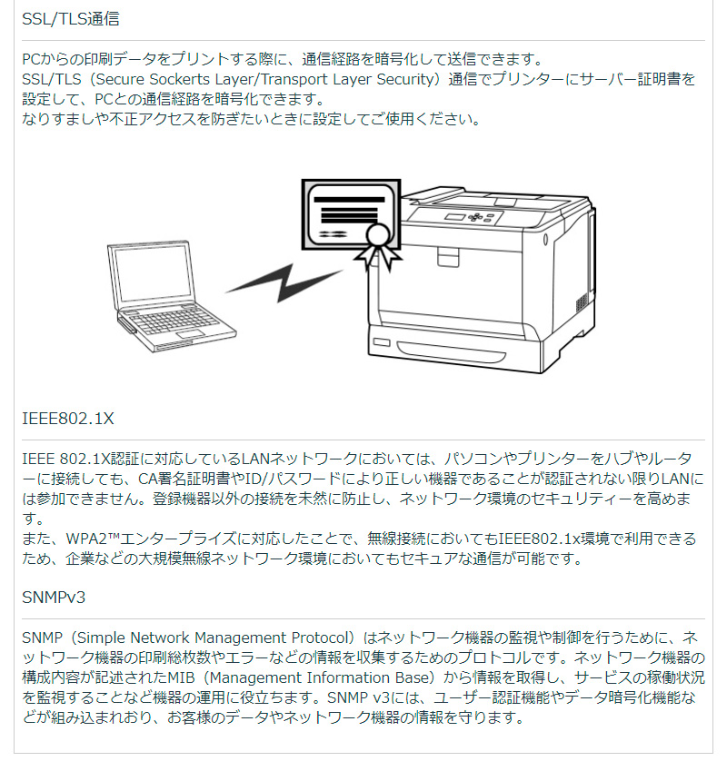 Epson レーザー エプソン A3カラーページプリンター Lp S8160 レーザー プリンター 印刷機 コピー機 代引不可 プリンタ Epson 送料無料 リコメン堂ホームライフ館 送料無料 Epson エプソン A3カラーページプリンター Lp S8160 レーザー プリンター 印刷機 コピー機