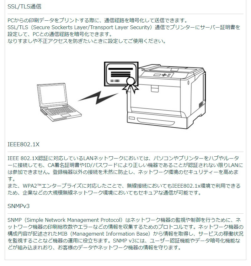Epson レーザー エプソン A3カラーページプリンター Lp S8160 レーザー プリンター 印刷機 コピー機 代引不可 プリンタ Epson 送料無料 リコメン堂ホームライフ館 送料無料 Epson エプソン A3カラーページプリンター Lp S8160 レーザー プリンター 印刷機 コピー機 Epson レーザー エプソン A3カラーページプリンター Lp S8160 レーザー プリンター 印刷機 コピー機 代引不可 プリンタ Epson 送料無料 リコメン堂ホームライフ館 送料無料 Epson エプソン A3カラーページプリンター Lp S8160 レーザー プリンター 印刷機 コピー機
