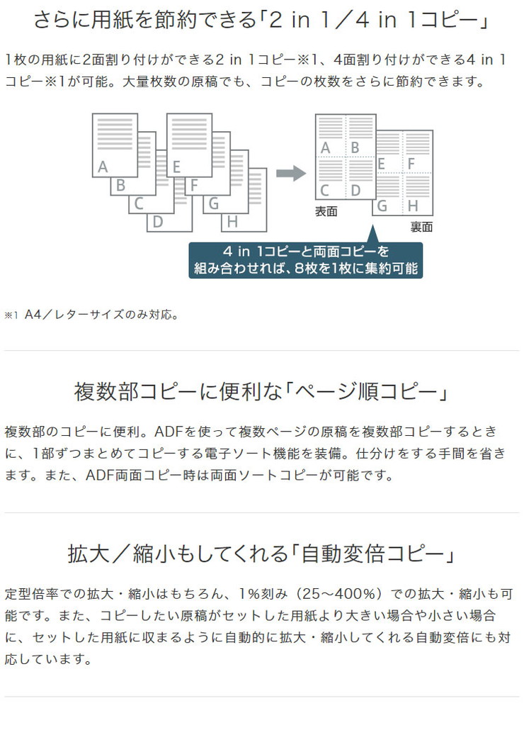 安心の定価販売 キャノン Canon ビジネスインクジェットプリンター 両面印刷 プリンター Maxify Mb2730 日本全国送料無料 Mhprojetos Com Br