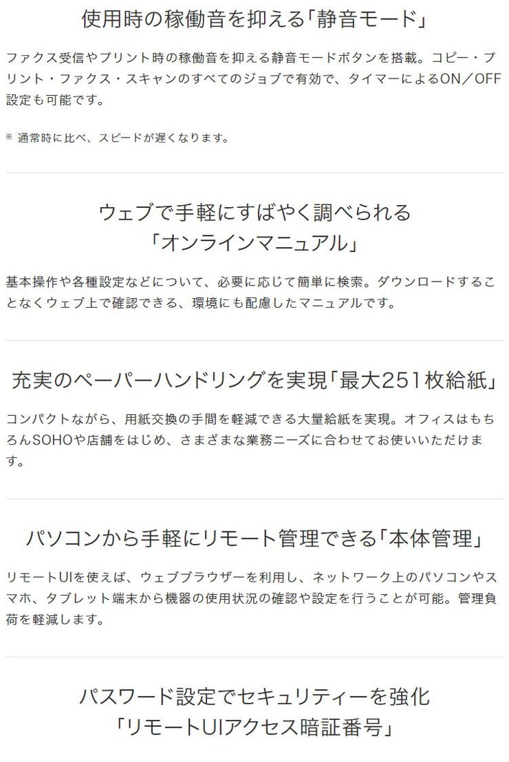 楽天市場 キャノン Canon モノクロレーザー複合機 両面印刷 モノクロ レーザー プリンター 複合機 Satera Mf265dw 送料無料 リコメン堂ホームライフ館