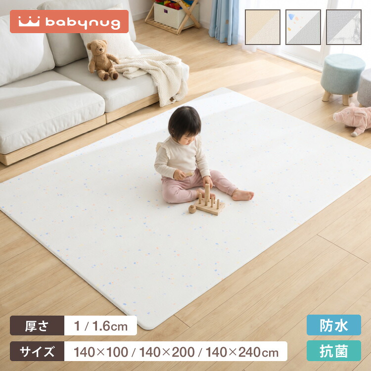 プレイマット 140×100珊 140×200珊 140×240珊 厚さ1珊 1.6珊 室内 乳飲み子 座布団引っ敷き お睡眠時間引っ敷き 引っ敷き リヴァーシブル 抗菌 雨合羽 もの言う花引っ敷き 引っ敷き 今めかしい babynug ベビナグ【貨物輸送無料】