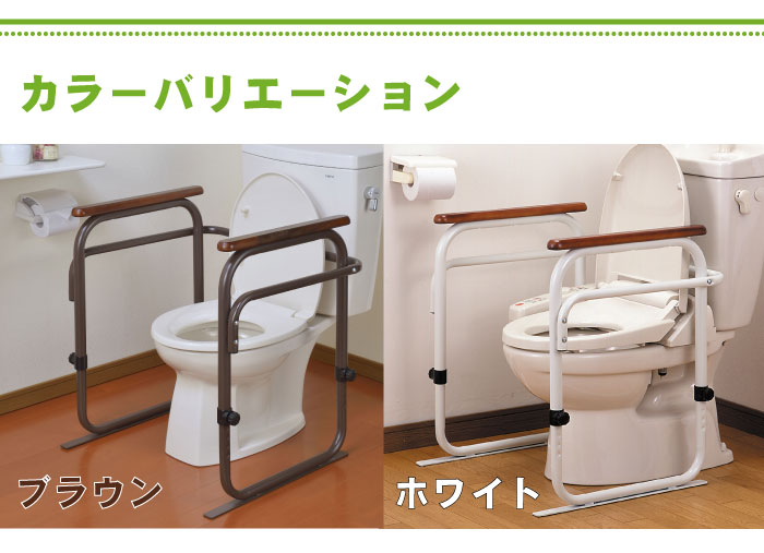 楽天市場 介護用品 立ち上がり トイレ用手すり 補助 便座 トイレ用アーム シャワートイレ対応の据置タイプ Sy 21 代引不可 送料無料 リコメン堂ホームライフ館